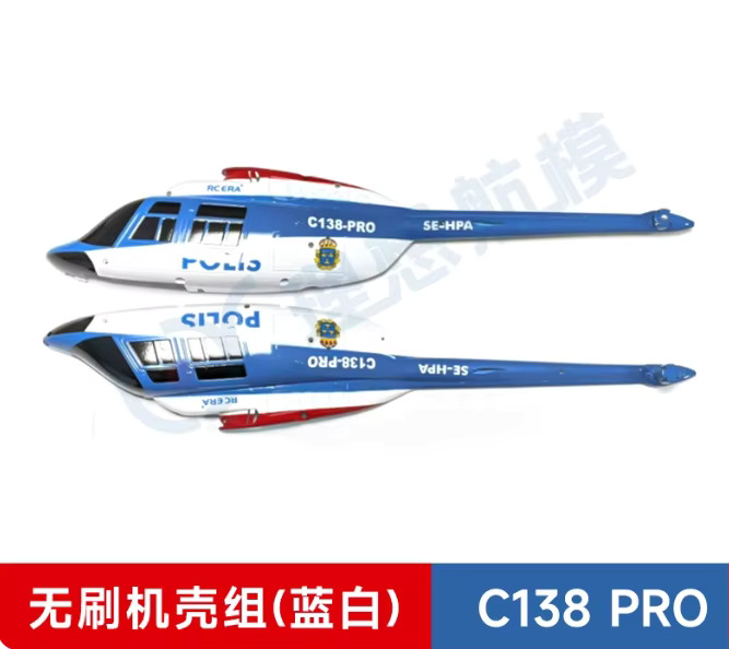 Spare Parts List for RC ERA C1 - đánh giá và giá Rc Helicopter Blade