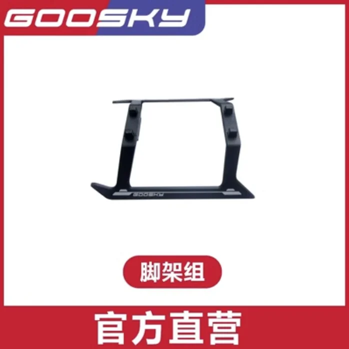 Spare Parts List For GOOSKY S1 - đánh giá và giá Rc Helicopter Blade